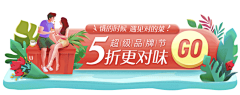 手放开的采集到插画/人物