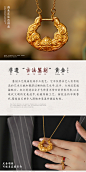 璞饰晶华黄金吊坠手工錾刻高浮雕蝙蝠纹团寿如意锁素金挂坠男女款-淘宝网