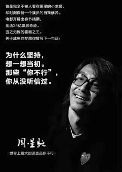 Melody、1采集到人物海报