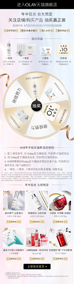 糖醋大发采集到会员