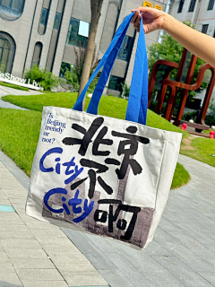 我在人间摆烂采集到线下 物料