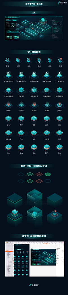 飞天大呲花采集到年度账单