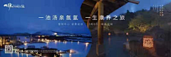 -91°的心跳采集到价值点海报