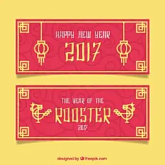 2017#中国新年#春节#晚会活动#宣传海报#设计模版素材#平面设计#AI#PS#矢量#EPS#模版合集#淘宝网#十二生肖#鸡#喜庆素材#促销宣传单#贺卡#请帖#新年快乐#灯笼#年会ppt#日历#报表#封面美图#插画#手绘#标签#贴纸