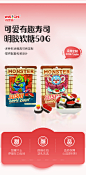3D寿司造型软糖橡皮糖QQ糖玩食品儿童网红零食小吃糖果批发代加工