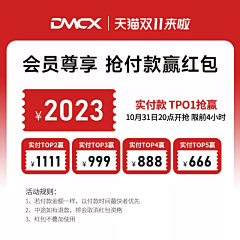 青灯乘月采集到一元购