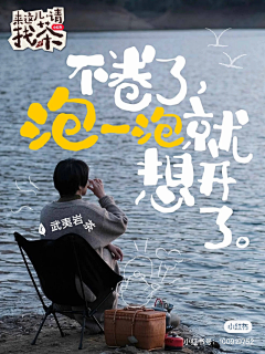 沙耶不加酱采集到套图
