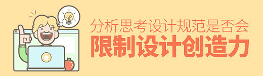 优设-UISDC: 优秀设计联盟-SDC...