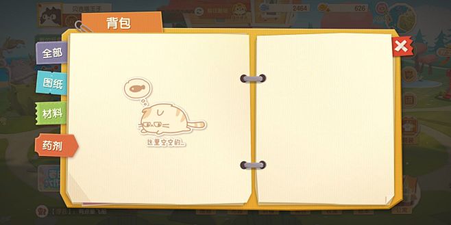 猫咪公寓 (22)