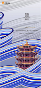 【知识星球：地产重案】@上山打草⇦https://huaban.com/user/arsion575   
品牌 形象