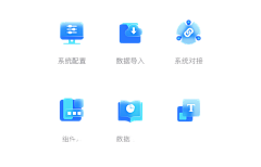 奶茶多冰三分糖采集到图标