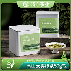 এ啊～～采集到主图
