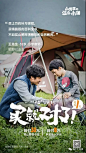 【作品】绿地拾野川18-19年微信全视觉 : 【地产广告库】专注优秀地产广告分享的平台！\x0a绿地拾野川18-19全系微信视觉