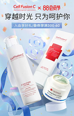 迷茫R采集到美妆-海报KV