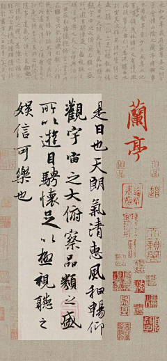 ^__^米几采集到古风