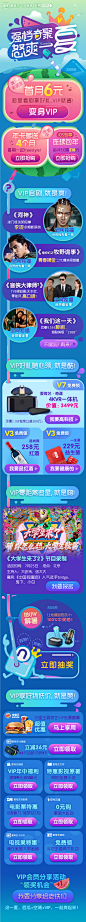 优秀H5集合9859.jpg