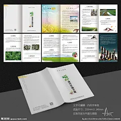 龙虾养殖手册 小龙虾广告册 龙虾养殖 养殖基地 稻虾 稻虾连作 水产画册 渔业画册 水产养殖画册 渔场画册 海鲜画册 龙虾画册 螃蟹画册 海产品画册 农牧科技手册 水稻手册