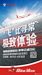 就在现在，让你的包裹飞起来~ ✈️✈️✈️
下单时选择京东快递“特快送”，包裹嗖嗖嗖就到~目前有包括北京、广州、上海、深圳、杭州、天津等26个城市都可以使用京东快递寄航空件哦～ ​​​​
