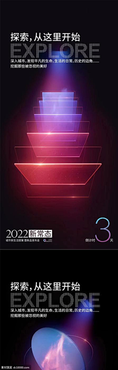 精品实体店采集到光效 素材