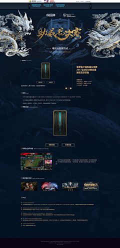 禾子耑欠采集到Activity page