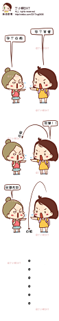 #我居然很认真的看完了这个漫画#
