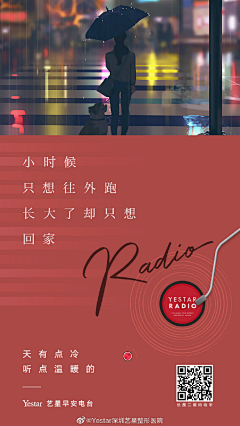 cupxlrry采集到鸡血