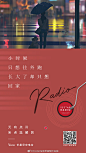 早安，
愿你新的一天神清气爽！

天有点冷
听点温暖的
#Yestar艺星早安电台# #好物推荐#
