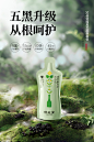 修芝堂黑芝麻豌豆苗液态饮桑葚汁黑枸杞黑豆黑米山药核桃菊花桂圆-tmall.com天猫