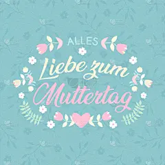 贺卡,母亲节,德国,春天,事件,木乃伊化的,家庭,花,问候,爱