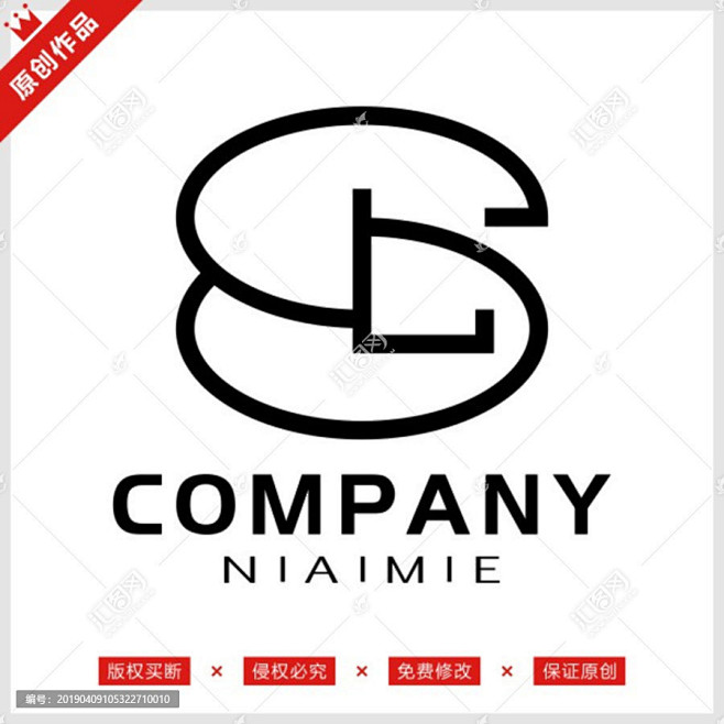字母SL标志LOGO