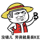 点击查看源网页