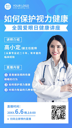 ssxxxxxxxssssssss采集到保健
