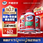 【自播专享】MoveFree益节氨糖营养品绿瓶120粒*2+白瓶骨胶原75粒