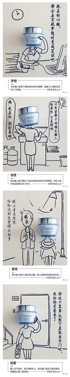 Guohuimin采集到虚实结合海报