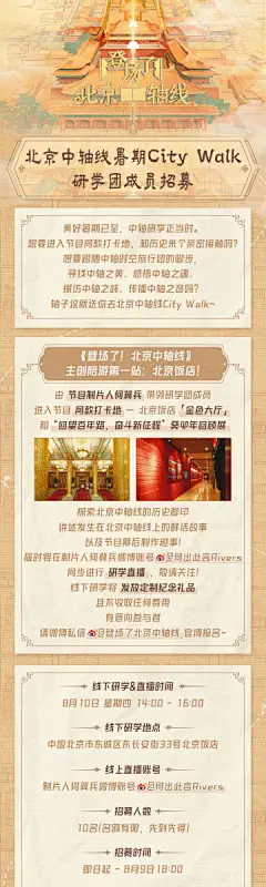 长图 文字 排版