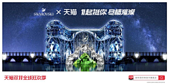 顾晓123采集到banner