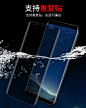 三星S9全屏水凝s8plus防偷窥偷看GALAXY S7edge手机膜曲屏全包边贴合无白边note8隐私保护s9+软膜非钢化玻璃-tmall.com天猫