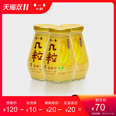 像风一样0709采集到奶茶