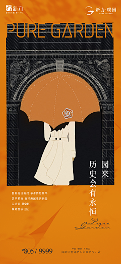 tanrantodo采集到新媒体