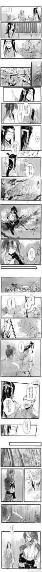 #薛晓# 被两个A血刷了糊了个条。。。大概是糖。。。吧（。）糊的飞快有bug的话请见谅！