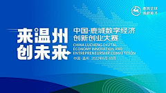 阿常没有山海经采集到活动主视觉