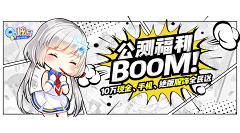 庄星河采集到游戏banner 游戏广告