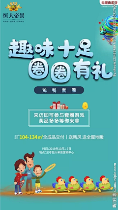 枬枫采集到暖场刷屏