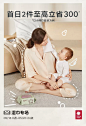 babycare旗舰店