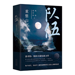 南山有只小鸡精采集到现代——社科