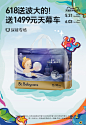 babycare旗舰店
