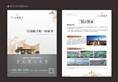 采集图片