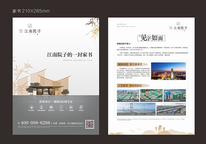 @到此为止′Here，∈点击进入主页，高...