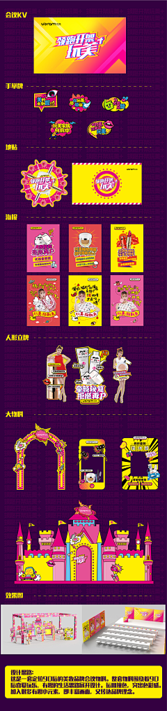 猫夏-M采集到Z-展厅-陈列展示