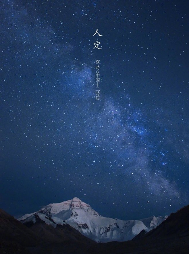 微博 – 随时随地发现新鲜事